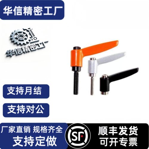 小型手柄HAD26/HAD27-M4/M5/M6/M8-L8/L12/L16/L20/L25/L32-E/J/Y