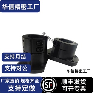 轴支座STHWRB/STHWSB/STHWCB8/10/12/13/15/16/20/25/30/35/40/50