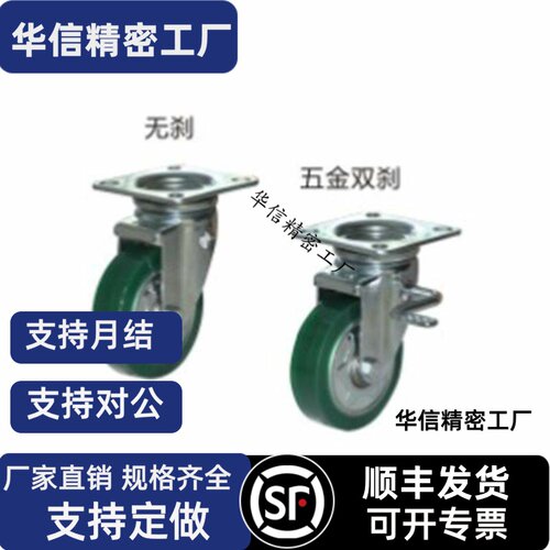 同怡合达重载脚轮 CLB01/CLC01/CLC02-D100/D130/D150/D200-RB/UC