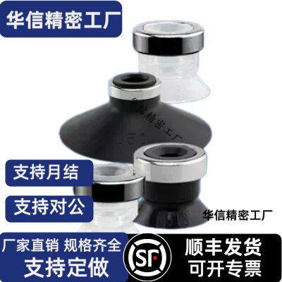平行真空吸盘U系列ZP50U机械手配件吸嘴 ZP16UN气动吸盘ZP25UN
