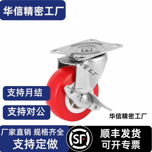 替代米斯米轻载型脚轮 CLGK/CLGJ/CLGS25/32/38/50/65/75-R/N/U