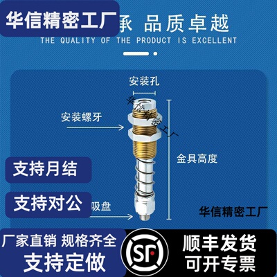 真空吸盘金具 FSTE G1/8 G1/4- AG25/AG50/AG75 机械手配件