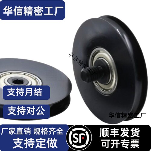 圆皮带惰轮MBG20-1 1.5 30-1.5 MBGN23-2 28-2 2.5 30-2 40-2