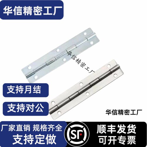 蝶形铰链加长型HFE11-150 6寸304不锈钢柜门铰链 RWUB/HIGG-150