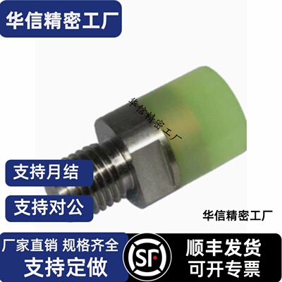 聚氨酯小径压块WIZ21/22/31/32-D8/10/12/16