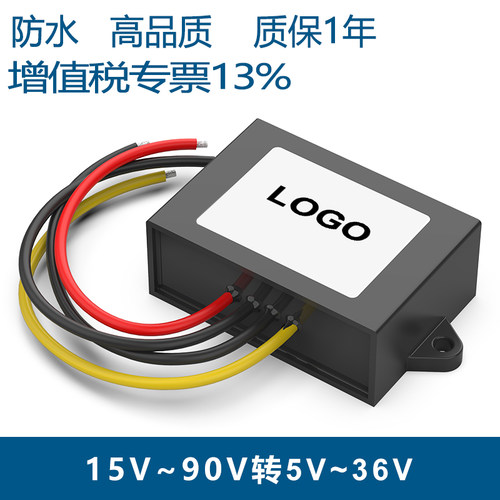 XINSLPM降压模块15-90V转5V