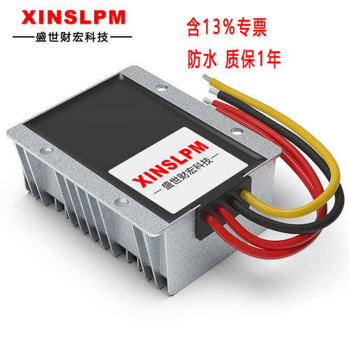 XINSLPMAC-DC稳压电源5/12/24V