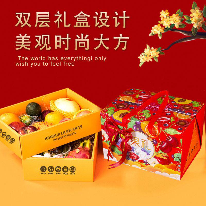 通用水果礼盒包盒子FOK装苹果丝带/绸带/布带