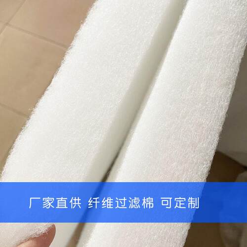 厂家供初效过滤直CIA棉工业过滤空材棉料水族过滤棉风口棉气过滤