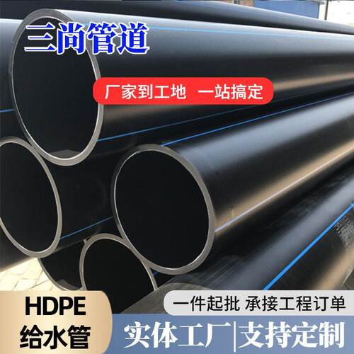 pe给水盘管塑料6300打孔灌溉园林喷灌节水管农用HDPE浇水管规格