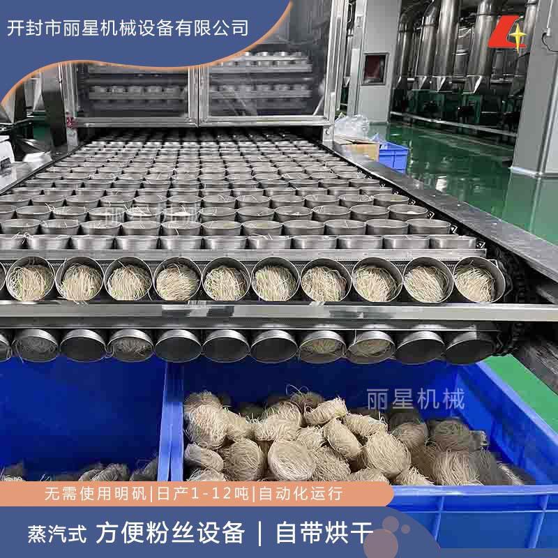大产量酸辣粉加工设备,丽星方便粉丝机铺浆蒸熟作业出粉饼易复水