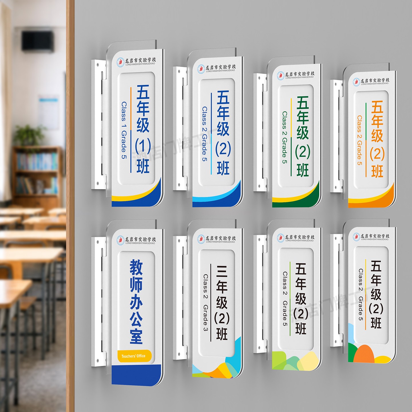 学校教室门牌幼儿园班级牌定制