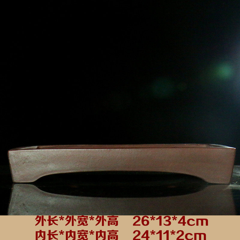 宜兴紫砂花盆有孔无孔长方形盆景盆水底水盆假山附石菖蒲盆吸水石