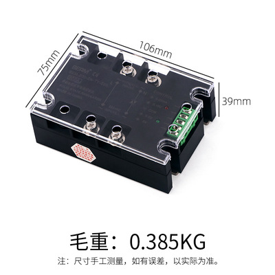 固态继电器 单相全隔离智能调压模块 BERM-40-ZN-TY-220 直流调压