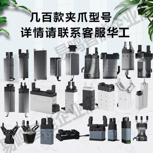 DH伺服电动夹爪RGD直驱旋转零背隙电爪高精度电爪替气缸气爪手指