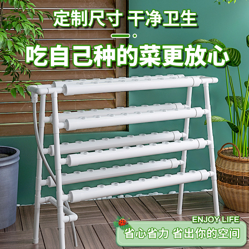 定制阳台无土栽培蔬菜设备水培管道式家用生菜水培草莓室内种菜机