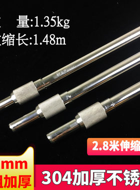 304抄网头操网折叠插接抄网杆速干大物抄网杆 巨物抄网伸缩杆