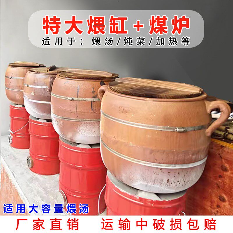 商用大容量粗陶土沙罐传统老式土砂锅煲汤砂罐熬粥炖肉瓦罐土吊子