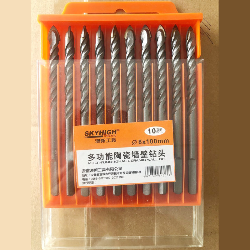 澳新奥新工具多功能陶瓷墙壁钻头合金瓷砖水泥玻璃转头电钻打孔