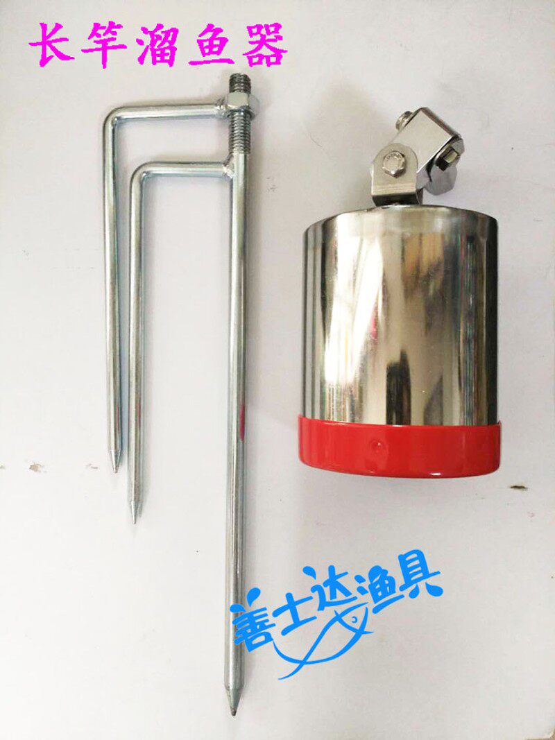 钓鱼手杆炮杆长竿溜鱼器龙门架手竿溜鱼器不锈钢万向溜渔器省力