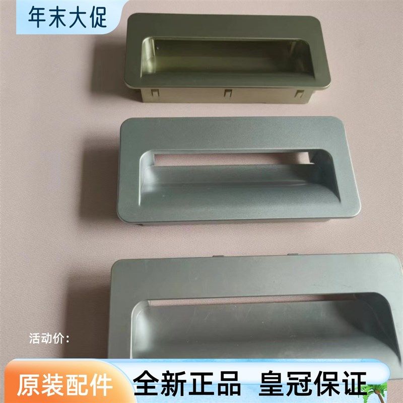 适合老款消毒柜配件拉手扣手塑料开关门把手消毒柜
