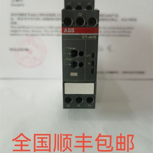原装ABB时间继电器  CT-AHS.22S,2c/o,24-48VDC,24-240VAC