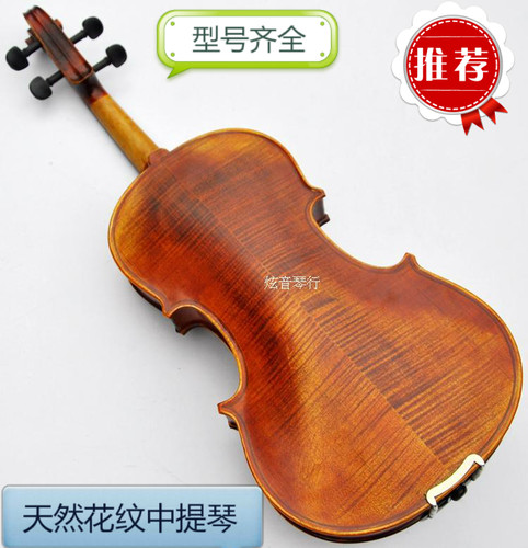 高档花纹中提琴 虎纹仿古全手工中提琴乌木配件型号齐全价廉物美