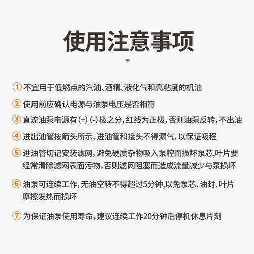 便携款正反转电动抽油泵柴油12V24V220V伏加油机自吸泵直流抽油器
