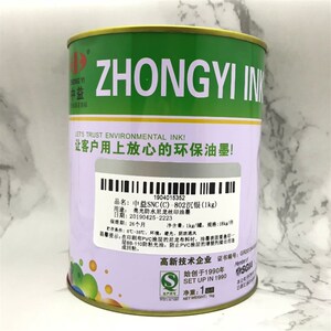 中益SNC 亮光防水尼龙丝印油墨 802沉银 803银浆 901青金 902红金