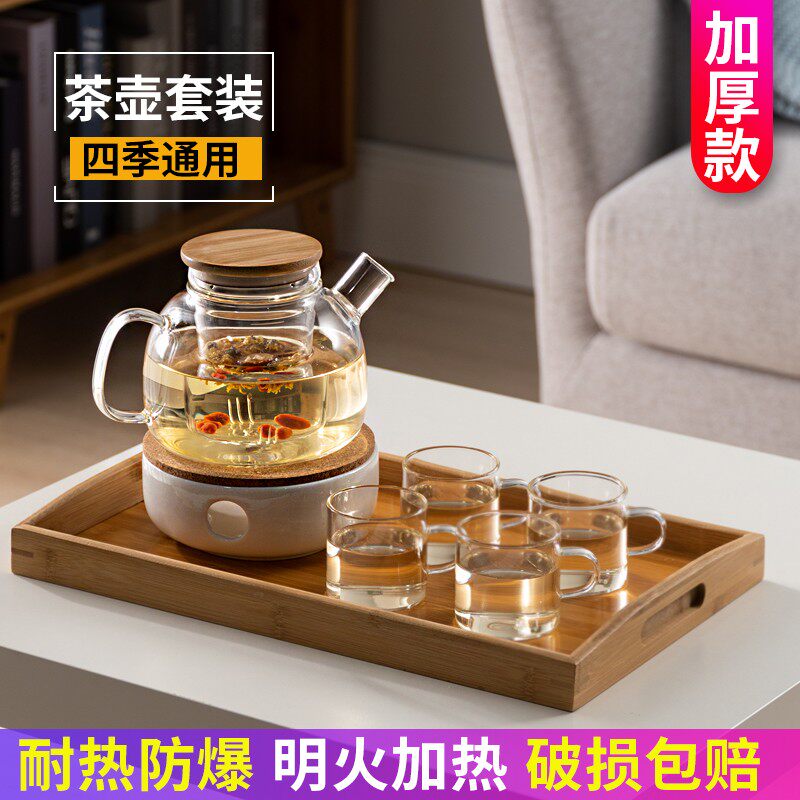 耐高温玻璃水果茶壶蜡烛加热底座花茶壶套装下午茶具电陶炉泡茶器