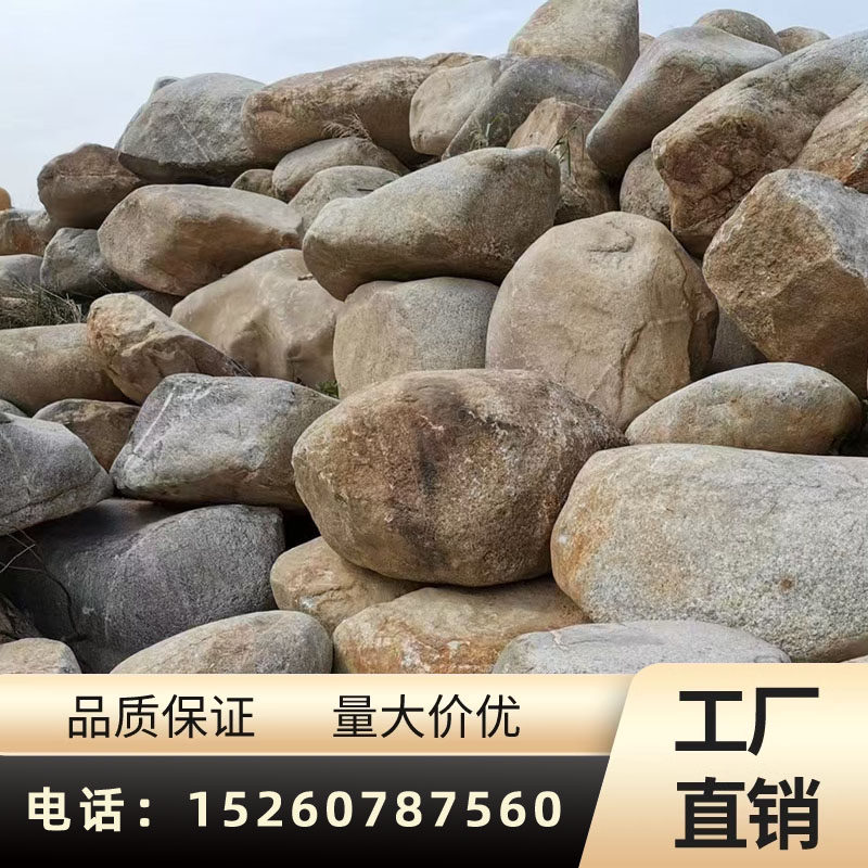 福建大型天然河卵石草坪景观石头刻字鹅卵河冲石庭院园林公园造景