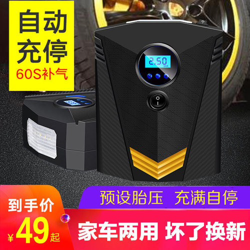 车载充气泵多功能汽车用打气泵小轿车加气泵电动12V便携式打气筒