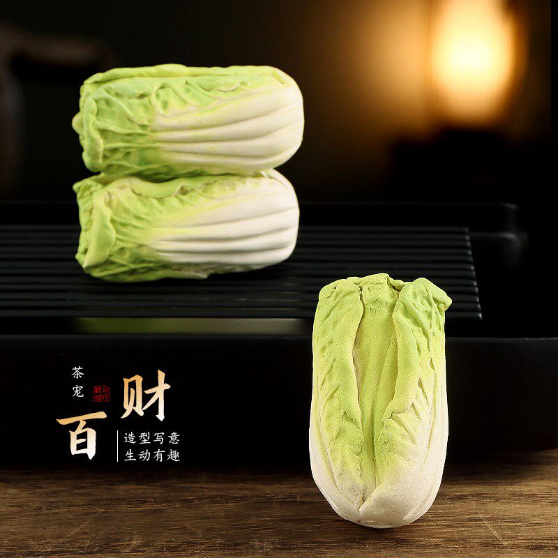 棉小城紫砂茶宠白菜茶玩茶盘摆件茶桌仿真蔬菜可泡养百财手工个性