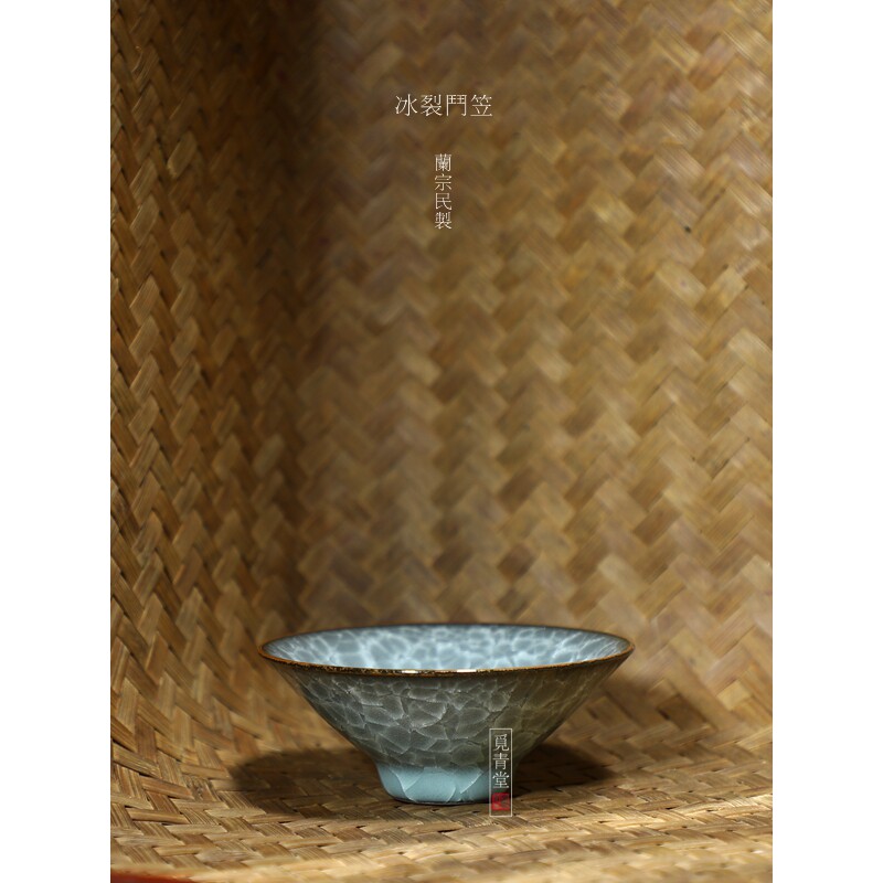 龙泉青瓷茶具兰宗民手工冰裂釉主人杯陶瓷茶杯品茗杯品杯功夫茶道