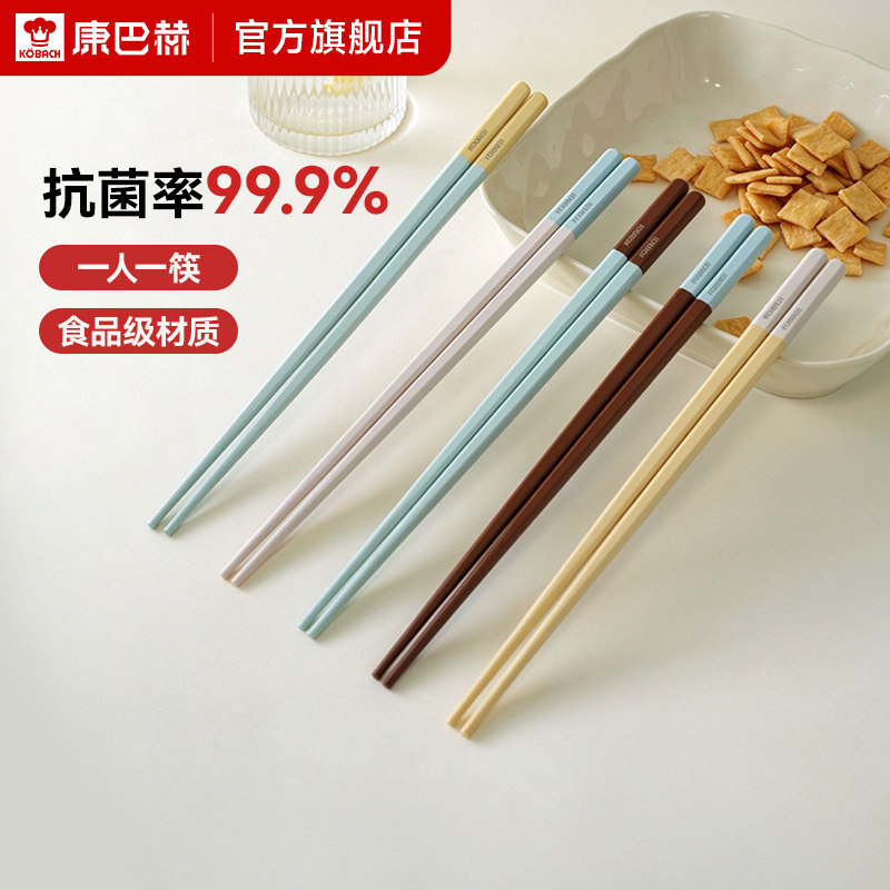 康巴赫合金筷子家庭用分人专人专用高档抗菌防霉一人一筷2026新款