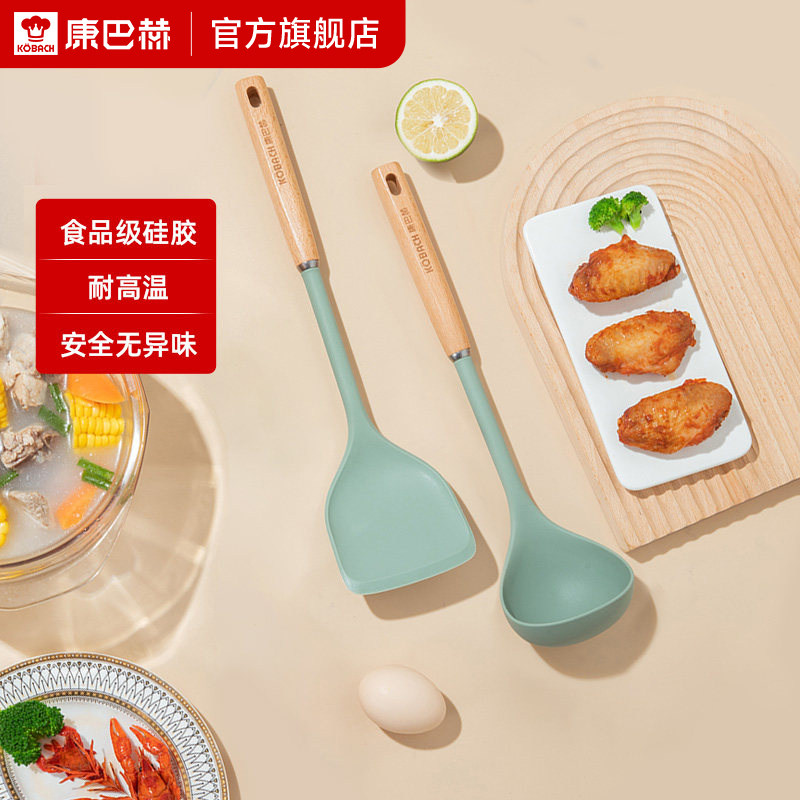 康巴赫食品级硅胶铲勺套装