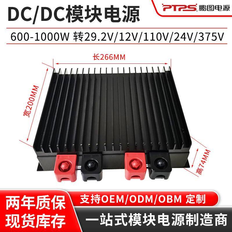 厂家DC/DC模块电源PDB-H2600-1000W单路稳压隔离模块电源