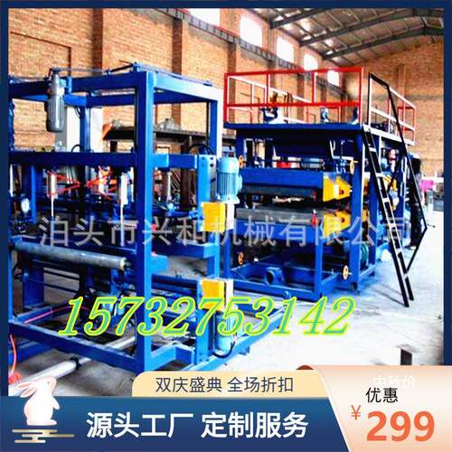 聚氨酯复合板成型设备980/950泡沫岩棉两用复合板成型机