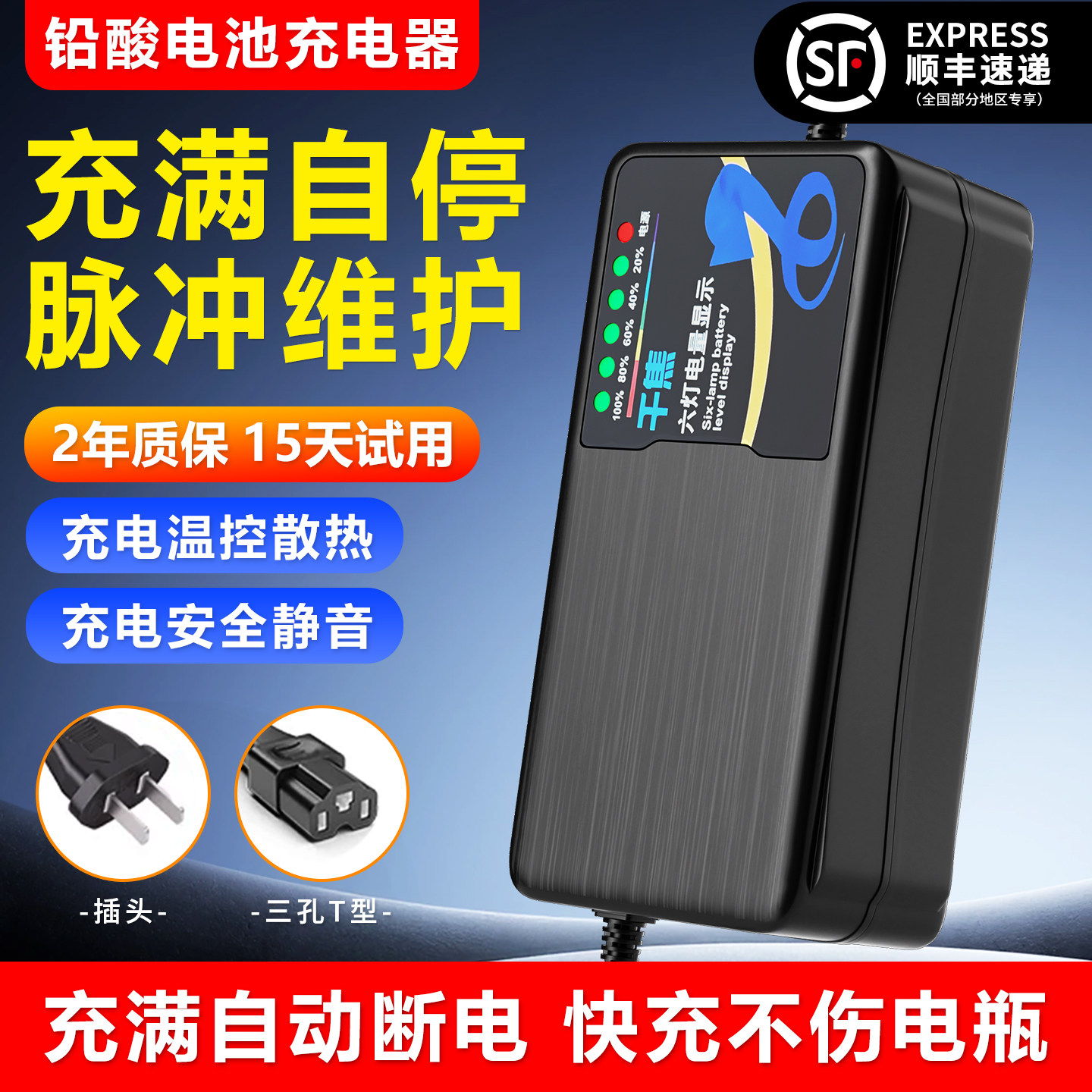 智能型电动车电瓶充电器48V60V72伏12Ah20安雅迪爱玛台铃铅酸通用