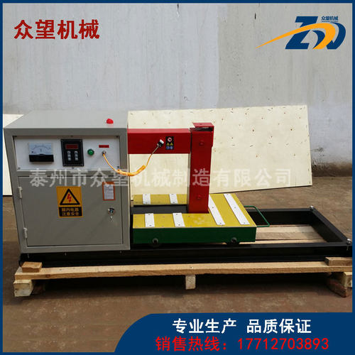 众望 WTR-16-4F智能感应多功能轴承加热器 内径Min50mm功率16KW