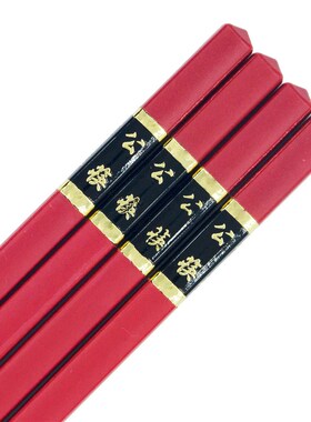 抗菌酒店家用餐厅定制红白色合金筷子防滑不发霉饭店央视公益公筷