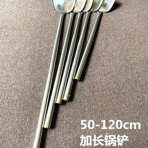 加长柄铲子不锈钢加厚勺铲大号锅铲商用厨师炒勺工厂搅拌勺子炒壳