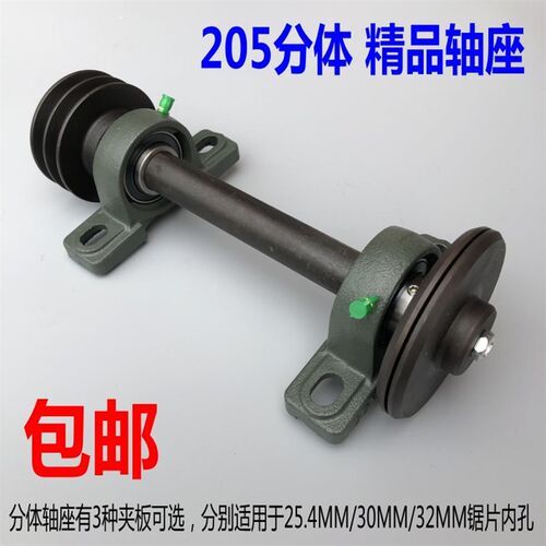 台锯座 206台锯主轴座 木工机械推205台锯配件轴承座台锯主轴配件