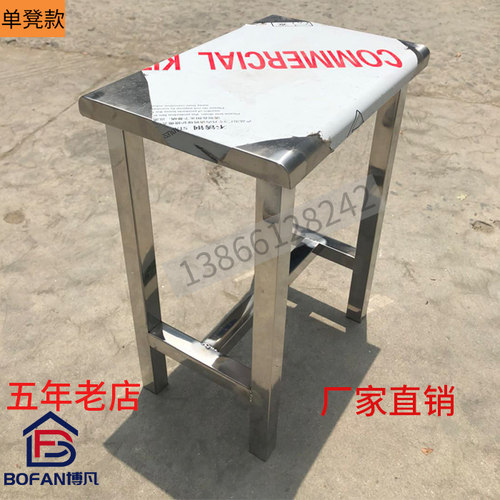 304不锈钢方凳防静电防火板方凳工厂车间浴室加固加厚钢管 定制凳