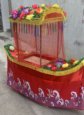 旱船花轿道具不锈钢旱船秧歌花船采莲船龙船演出戏剧用品社火道具