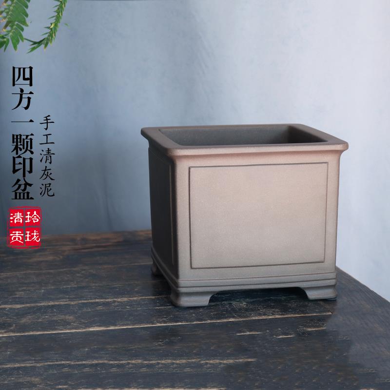 玲珑紫砂 四方一颗印盆松柏黄杨君子兰盆手工精品清灰泥