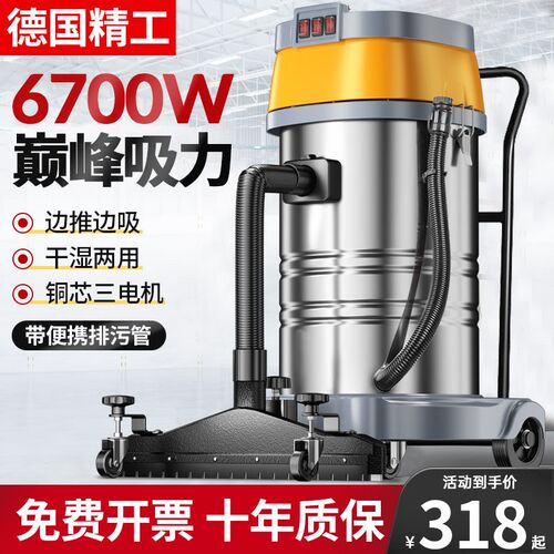 大功率吸尘器工厂用车间粉尘商用工业强力大吸力酒店吸粉尘吸水机