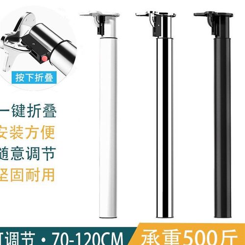 伸缩摺叠支撑柱铁艺家俱圆形桌腿调节支架吧台支撑独立升降支撑柱