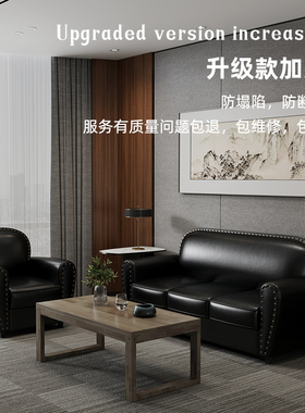 小户型办公室商用沙发休闲黑色单双人三人直排休息区接待会客组合