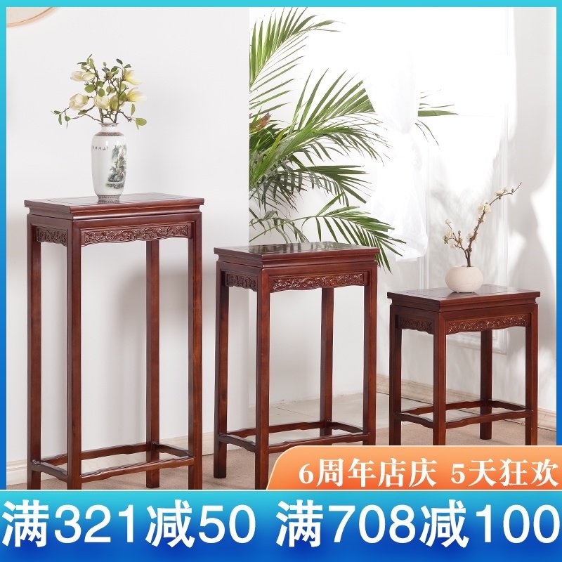 全实木花架中式客厅置物盆景鱼缸玄关奇石艺术品摆件长条架几兰花
